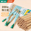 Suncha Disposable Chopsticks for Household Camping and Hygienic Bamboo Chopsticks Convenient Chopsticks Individually Packed 200 Pairs