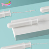 Tmaxx stocking up Tmaxx tampon catheter type aunt tampon tampon plug type menstrual swimming special short catheter (large quantity * 2 boxes + super large quantity * 2 boxes)