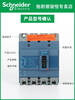 Schneider Electric EZD100E/160E/250E/400E/630E4PEZD series molded case circuit breaker EZD400E4P400AEZD400E4400K