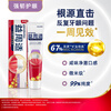 Yizhoushi special salty toothpaste for repairing gums and relieving bleeding gums, strong gum protection 165g