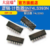 Dafuri Logic-Counter Divider SN74LS393N 74LS393 DIP-16 Default