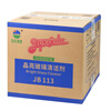 SUPERJEEBA Glass Cleaner JB113 Baiyun JEEBA Hotel Glass Cleaner Decontamination and Brightening 3.78L*4 bottles/box (full box price)