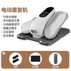Mini elliptical machine home fitness small multi-functional silent elderly training rehabilitation instrument step machine white