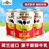 BLACK&WHITE black and white evaporated milk tea shop full-fat evaporated milk Hong Kong style stockings milk tea ingredients 400g*3