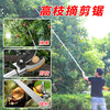 Jingkai high-altitude fruit picking artifact telescopic pole picking loquat fruit picking artifact extended pruning shears fruit picking tool 3 meters