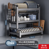 Submarine 304 stainless steel kitchen rack dishware drainer household multi-functional dish rack dishware storage cupboard B8 304 gun gray three-layer 50CM + fully equipped