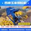 He Jiangong electric corn household small 220V fully automatic corn peeling and beating corn thresher corn graining single rod long thickened type