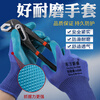 One right hand glove, wear-resistant left and right industrial work gloves, left hand rubber, waterproof, non-slip, labor protection, only 24 left hands, A688 embossed