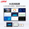 JAV55-inch AI conference tablet all-in-one machine multimedia teaching all-in-one machine touch screen education office touch TV conference display large screen electronic whiteboard screen projection handwriting