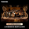 Toshiba TV 100Z500QF 100-inch audio-visual dual-core Mini LED rocket launcher speaker 300Hz 4+128GB cinema-level giant screen HD smart state subsidy