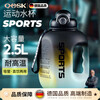 QCSK German water cup large capacity boys fitness sports water bottle tons of high temperature resistant plastic water bottle big belly cup late winter black double drink design upgraded and thickened 1