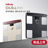 Inbody's new InBody H40 home portable body fat meter body fat scale body composition analysis intelligent precise fat loss health management Bluetooth/WiFi dual connection black