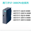 S7-317CPU 6ES7 317-2AK14/2AJ10/2EJ10/2EK13/2EK1 6ES7317-2AJ10-0AB0