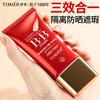 Tingmei (TIMIER) sunscreen red bb cream isolation concealer three-in-one non-removing makeup Jingdong self-operated store authentic liquid foundation New Year gift