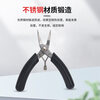 Chengyang industrial-grade mini diagonal pliers 4-inch electronic scissors small toothless pointed nose pliers fishing line pliers curved wire round nose pliers
