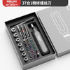 Delixi ratchet screwdriver set tool multi-functional torx screwdriver household luxury gift box 37-in-1