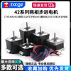 42/57 stepper motor 17nema3401 micro motor writing machine 4401 engraving machine 3d printer 42 stepper motor L-shaped steel bracket with screws no specifications