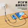 Biaz TypeC one-to-two dual female port splitter multi-port OTG adapter extender charging transmission data suitable for computer tablet U disk mouse keyboard adapter