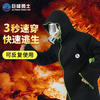 Jufeng Warriors Carbon Fiber Fire Resistant Clothing Home Fire Blanket Cloak Clothes Fire Blanket High-Rise Emergency Fire Escape Fire Fighting Suit Three Person Escape-Carbon Fiber Fire Resistant Clothing Send a Self-Rescue Call