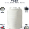 Thickened PE water storage tank large water storage barrel oil tank chemical large capacity storage tank beef tendon water storage ton barrel plastic water tower 0.2 tons 200L140