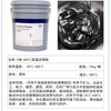 High temperature resistant butter lubricating grease 1000 degrees 600 degrees wear-resistant high-speed bearing automotive engineering machinery lubricant value large barrel * high temperature grease 600 degrees black 15kg/barrel