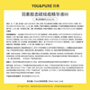 Yusu Anti-Acne Big Bulb 3.0 Chen Meng recommends staying up late for acne, aunt acne skin care products, student acne gifts