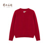 Ordos 1980 pure cashmere round neck jacquard decoration casual cardigan women's commuter cashmere cardigan autumn and winter bright red XL 170/92A