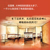 National Museum of China, a museum that children must visit