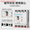 NM1LE-125S 4300A 80A 100A three-phase four-wire 63A leakage protection circuit breaker switch 160A 4P