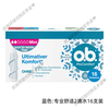 O.b. Purchased in Germany, ob built-in tampons, no fluorescent agent, comfortable tampons, portable, small quantity, most styles available, blue, super comfortable, 2 drops, 16 pcs