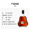 Hennessy vsop Hennessy xo French cognac 700ml 1000ml overseas version European version Hong Kong version Hennessy xo 700mL 2 bottles gift box