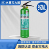 Chaoyiya water-based fire extinguisher 950ML2L3L water-based fire extinguishing foam fire extinguisher anti-solubility anti-freeze low-temperature charging pile 950ml water-based normal temperature model valid for 6 years