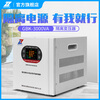 Zhengxi 3000VA isolation power supply 3000W isolation transformer 220V to 220V 1:1 copper coil customization GBK-3000VA