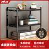 Xiaomo desktop storage rack desk bookshelf computer desk storage rack student dormitory office multi-layer storage rack black