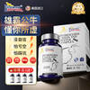 Aisimeng's U.S.-imported bull oyster maca tablets can be used to supplement arginine, kidney yang, and testosterone-stimulating hormone for men.