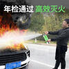 British A vehicle-mounted water-based fire extinguisher fire annual inspection vehicle household stainless steel high dry powder 34B level high temperature explosion-proof 1kg water-based environmentally friendly water-based