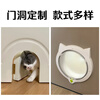 Yi Tianhao Customized Interior Bedroom Door Pet Wooden Door Cat Hole Animal Small Door Opening Room Door Small Dog Entry Door Painted Door Customized Cat and Dog Entry Door