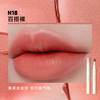 Judydoll's newly upgraded large-capacity lip powder cream lipstick matte concealed lip lines New Year's gift for girls N18 versatile nude
