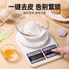 Kitchen high-precision electronic scale, small electronic scale, gram scale, high-precision household food scale, baking scale, gram scale, battery model/10 kg/free battery
