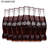 Coca-Cola (Coca-Cola) small old-fashioned glass bottle carbonated drinks 8 bottles 200mL 4 flavors mixed*
