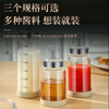 Heqing glass honey bottle honey jar jam bottle salad tomato sauce bottle sealed bottle household sauce pot 450ml