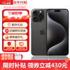 Apple Installment 0 Down Payment Apple 15promax iPhone15pro Dual SIM Dual Standby Full Netcom 5G Mobile Phone Apple 15pro Black Titanium 256GB Full Netcom + 2 Year Warranty + Accessories Gift Pack