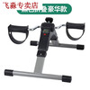 MPPMCK Xianxi's rehabilitation training bicycle fitness home upper and lower limb folding stepper for the elderly black folding luxury model