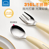 LOCK&LOCK children's tableware set 316 stainless steel food spoon 2-year-old baby rice spoon fruit fork eating mixing spoon brown brown single - with storage box