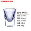 An Junsheng 6-pack Chinese-style small white wine glasses, high-looking wine dispenser, thickened head cup, glass, household one-cup set, 25ml one-cup cup (pack of six)