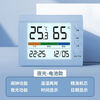 Diaohuang room temperature and humidity display electronic meter household precision baby room dry and wet thermometer indoor table clock luminous blue large screen high definition