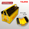 TaJIma tool box Tajima hardware tool box hardware all-metal multi-functional multi-layer drawer-type industrial-grade storage box professional tool box EBS-25