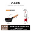 MAXCOOK hot oil frying pan, cast iron uncoated frying pan 10CM, mini frying pan MCJ2051