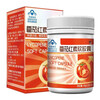 Sainkang brand lycopene soft capsules 60 capsules/bottle lycopene lycopene for men to prepare for pregnancy 3 bottles