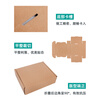 Aircraft box packaging box, extra hard express box, rectangular carton, cigarette box size, corrugated box, packaging box, custom wholesale, height 5cm (20 pcs/3-layer kraft kk), length 13cm*width 12cm